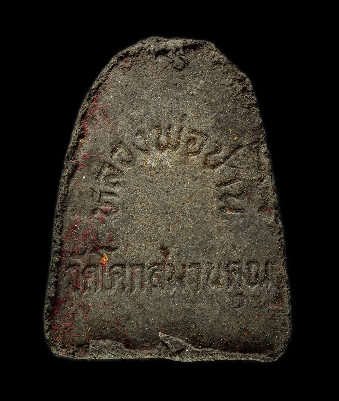 30Jul2025 (427)ap.jpg - พระผงหลวงพ่อปาน ลิ้นดำ เสาร์ 5 วัดโคกสมานคุณ อ.หาดใหญ่ จ.สงขลา ปี2537 เนื้อผงพุทธคุณ ผงว่านมวลสารเข้าข้น พระเก่าสวย มวลสารดี พิธีเข้มขลัง น่าเก็บสะสมบ [..] | https://kamulet.in.th